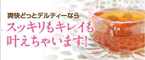 �u���I�ǂ��ƃf���e�B�[���T�C�g